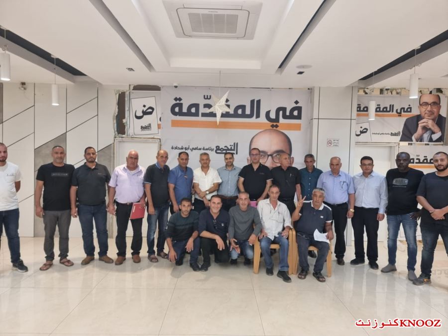 التجمّع يعقد اجتماعًا لمركزي فروع منطقة النقب نحو أكبر انجاز انتخابي